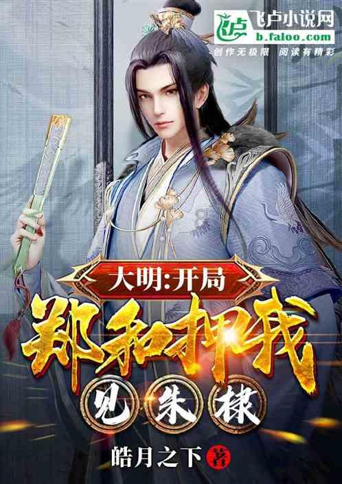 东方资管拟处置福州冠达明债权资产 涉及三盛·滨江悦项目
